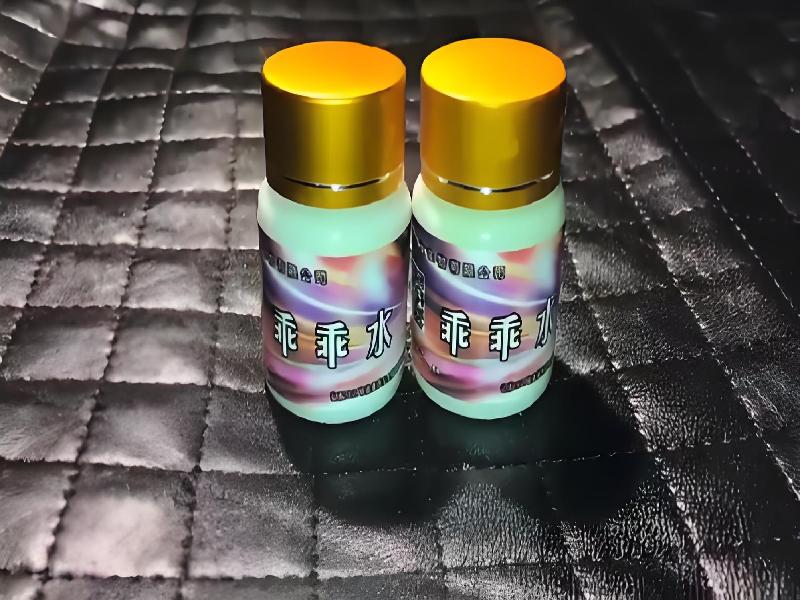 迷香水正品3461-QL型号